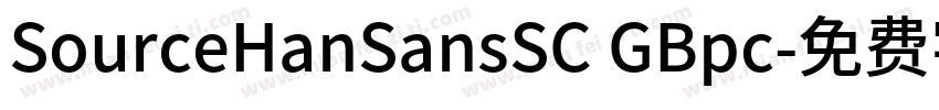 SourceHanSansSC GBpc字体转换